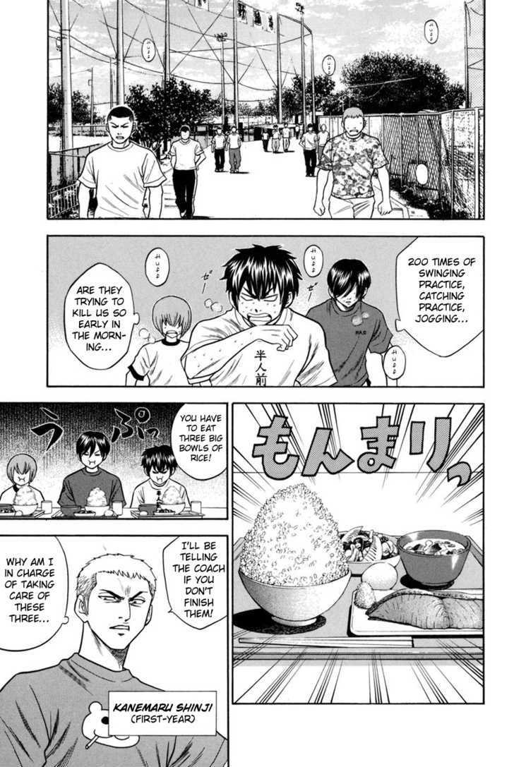 Daiya no A Chapter 41 page 6 - Chapter 41 : Training Starts from the Legs and Hips