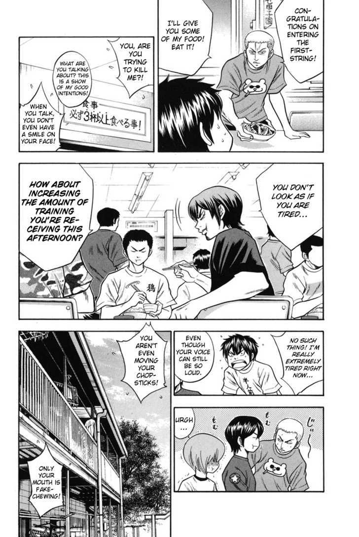 Daiya no A Chapter 41 page 7 - Chapter 41 : Training Starts from the Legs and Hips