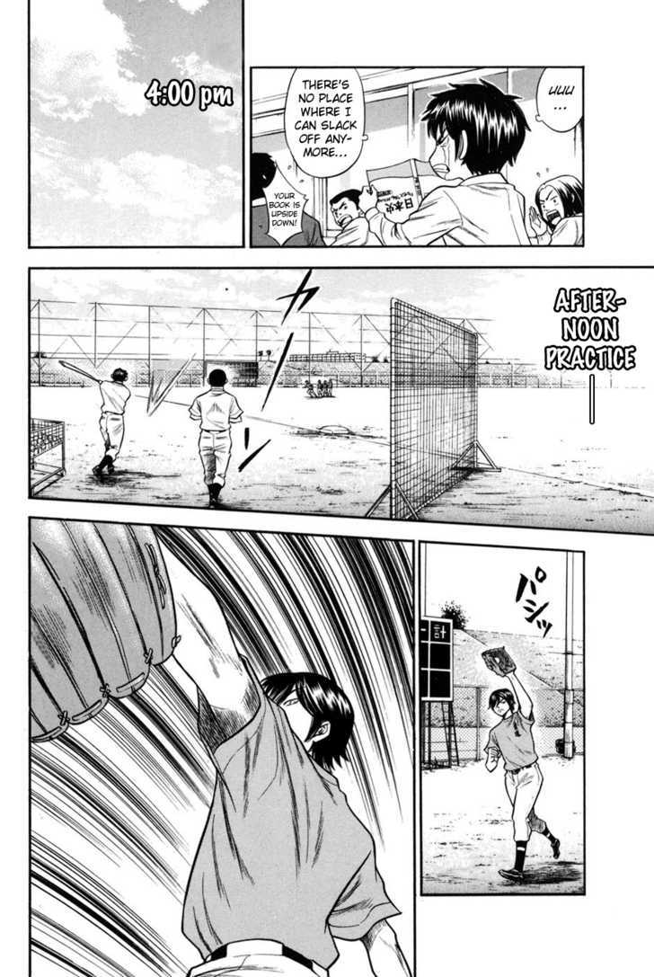 Daiya no A Chapter 41 page 9 - Chapter 41 : Training Starts from the Legs and Hips