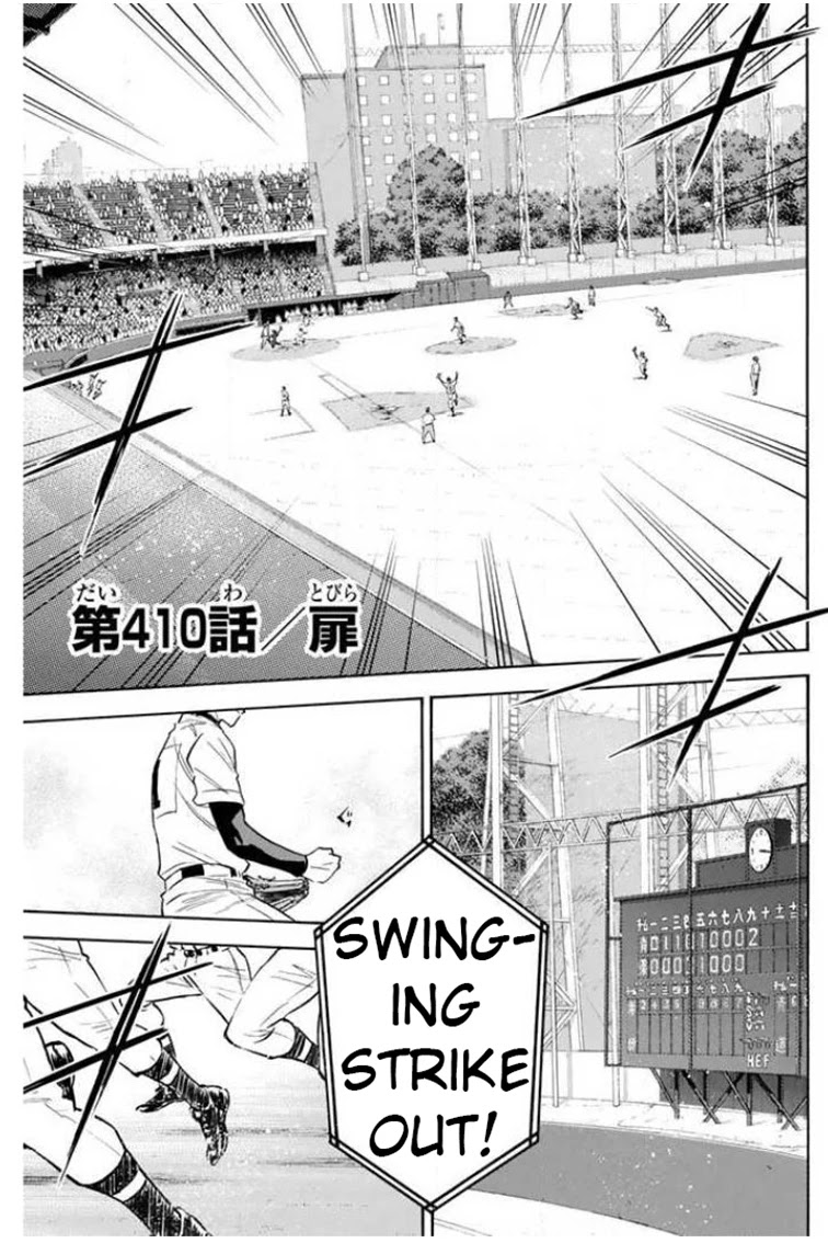 Daiya no A Chapter 410 page 1 - Chapter 410: Door
