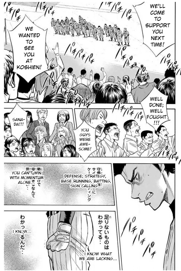Daiya no A Chapter 410 page 10 - Chapter 410: Door