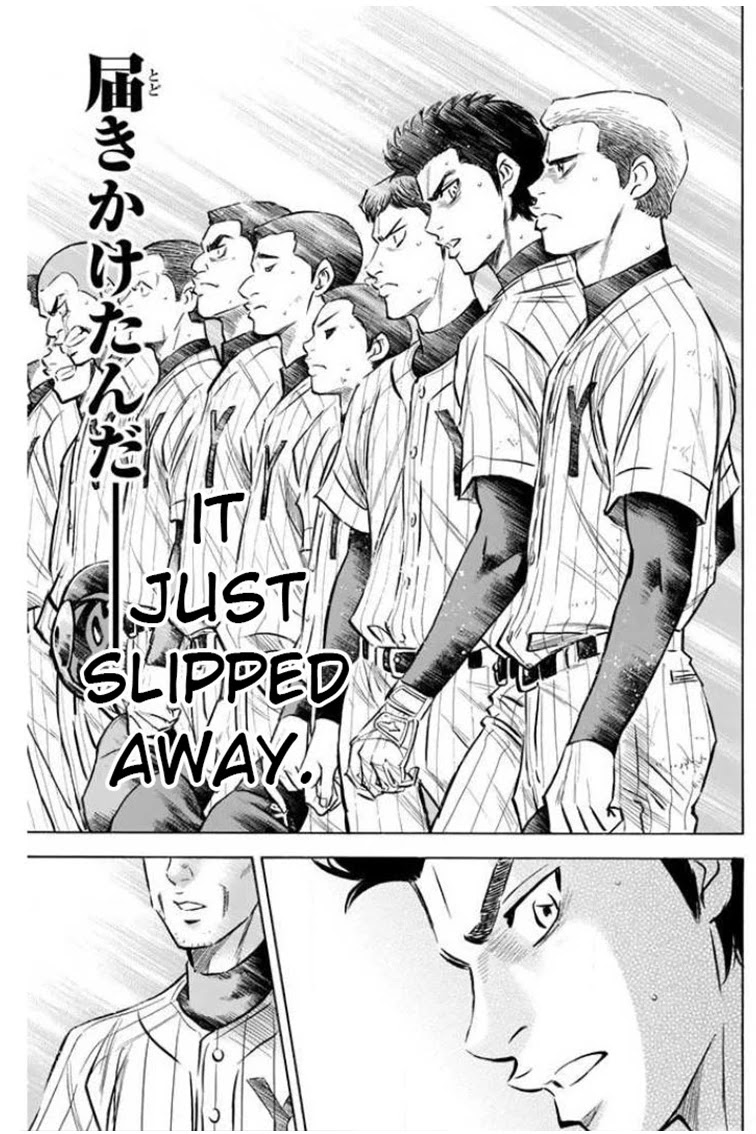 Daiya no A Chapter 410 page 12 - Chapter 410: Door