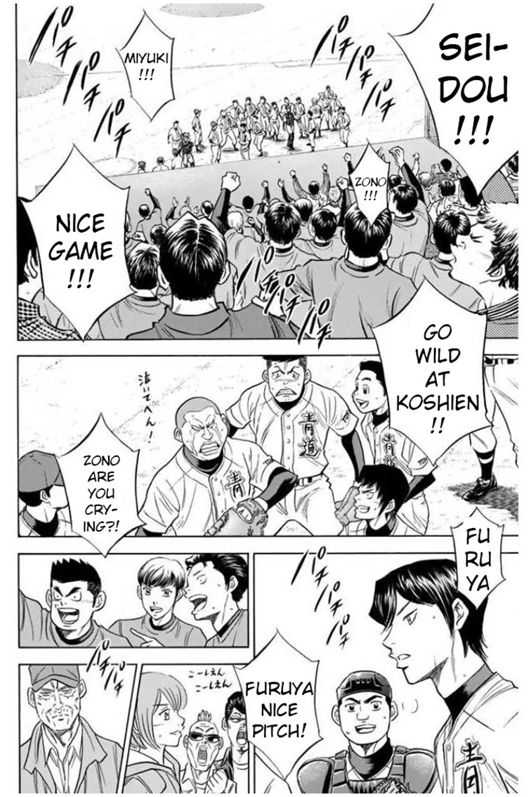 Daiya no A Chapter 410 page 13 - Chapter 410: Door