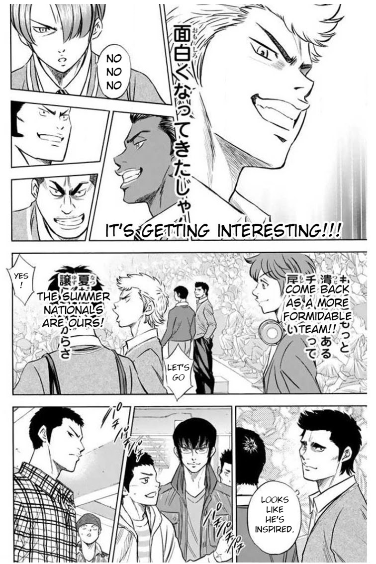 Daiya no A Chapter 410 page 15 - Chapter 410: Door