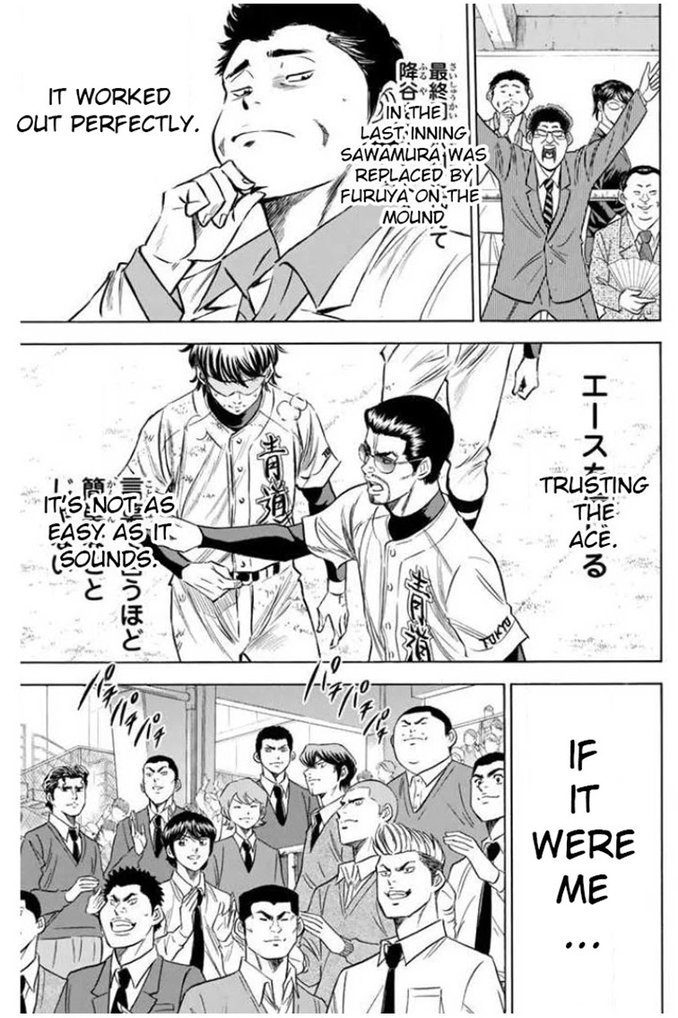Daiya no A Chapter 410 page 16 - Chapter 410: Door