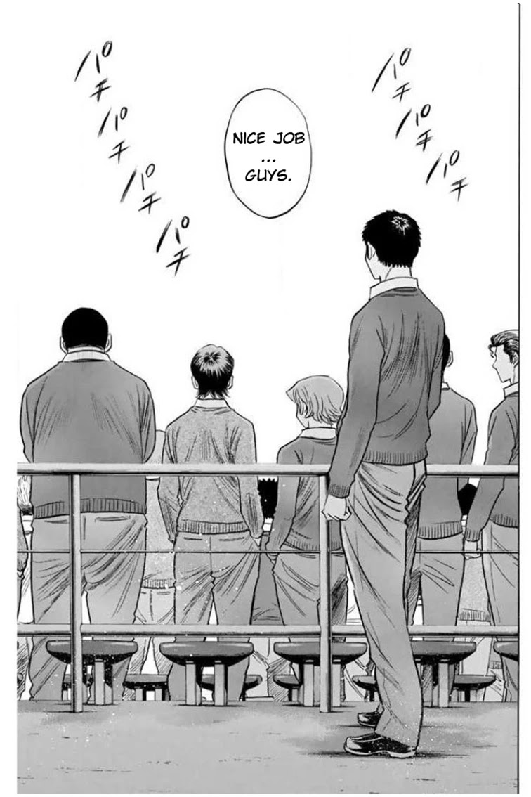 Daiya no A Chapter 410 page 18 - Chapter 410: Door