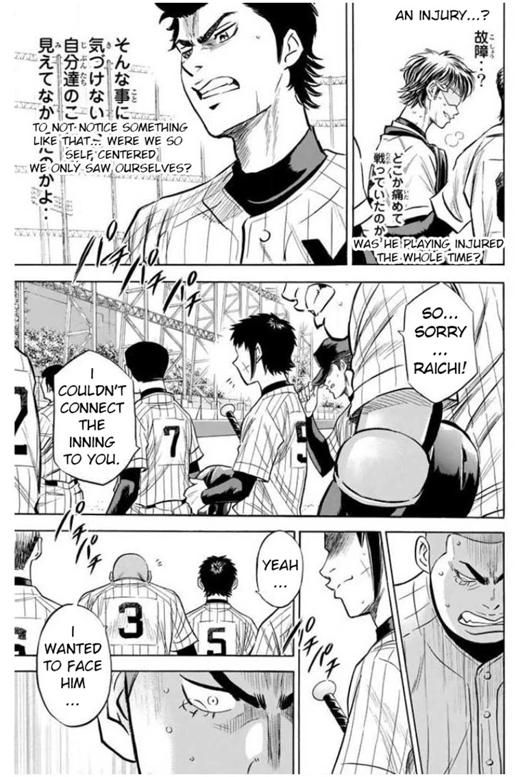 Daiya no A Chapter 410 page 8 - Chapter 410: Door