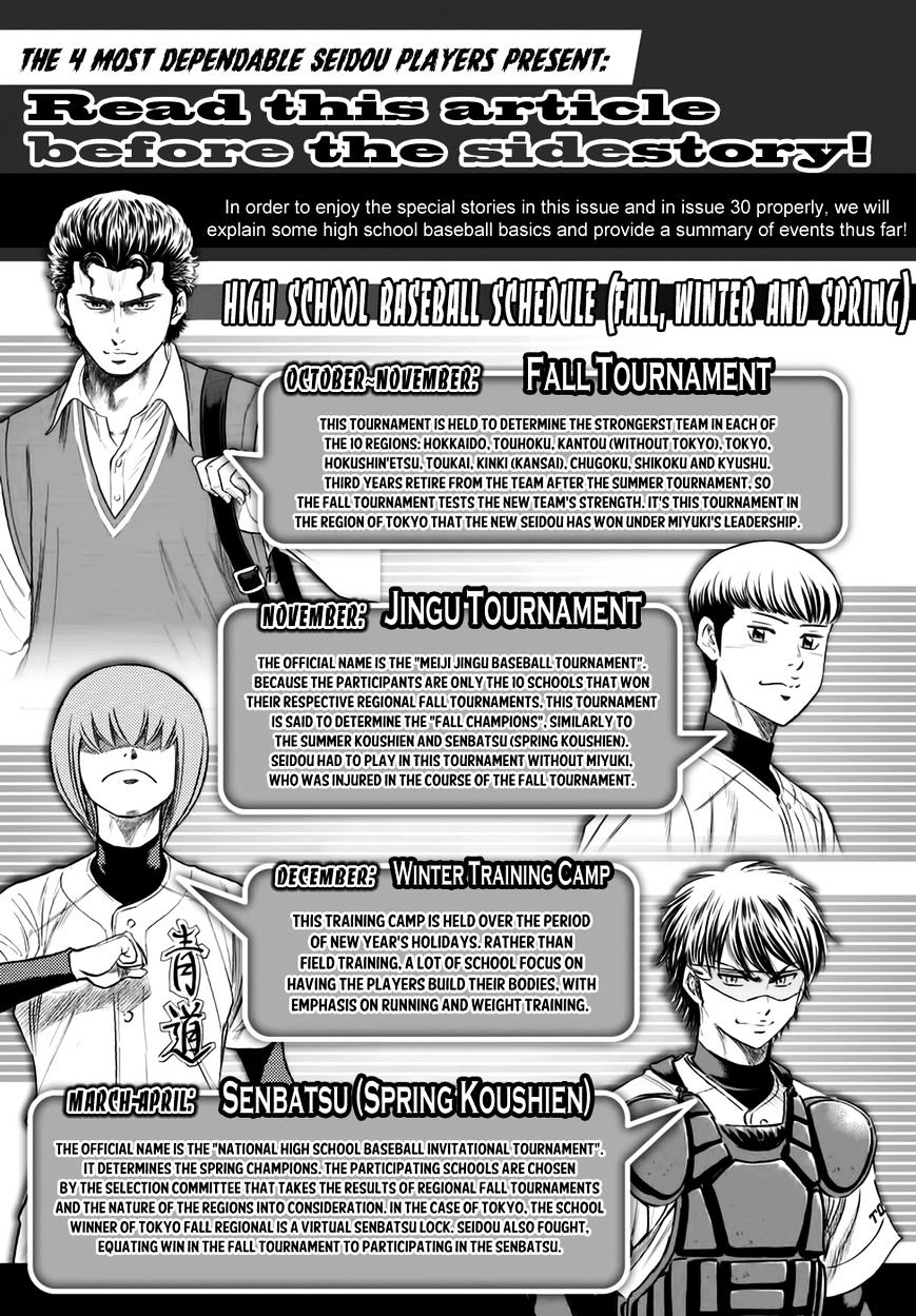 Daiya no A Chapter 412.1 page 1 - Chapter 412.1: Epilogue 1 - Comeback