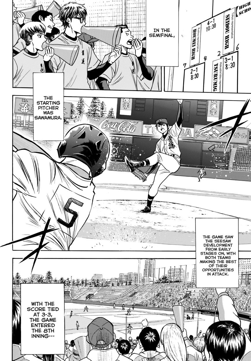 Daiya no A Chapter 412.1 page 10 - Chapter 412.1: Epilogue 1 - Comeback
