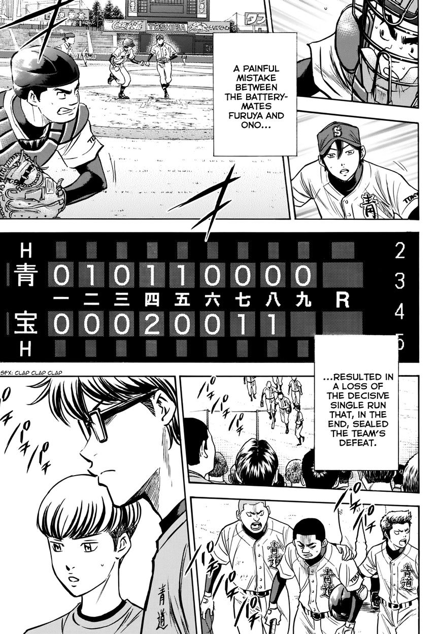 Daiya no A Chapter 412.1 page 11 - Chapter 412.1: Epilogue 1 - Comeback