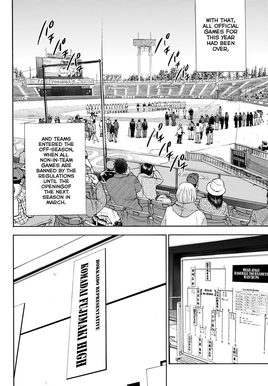 Daiya no A Chapter 412.1 page 12 - Chapter 412.1: Epilogue 1 - Comeback