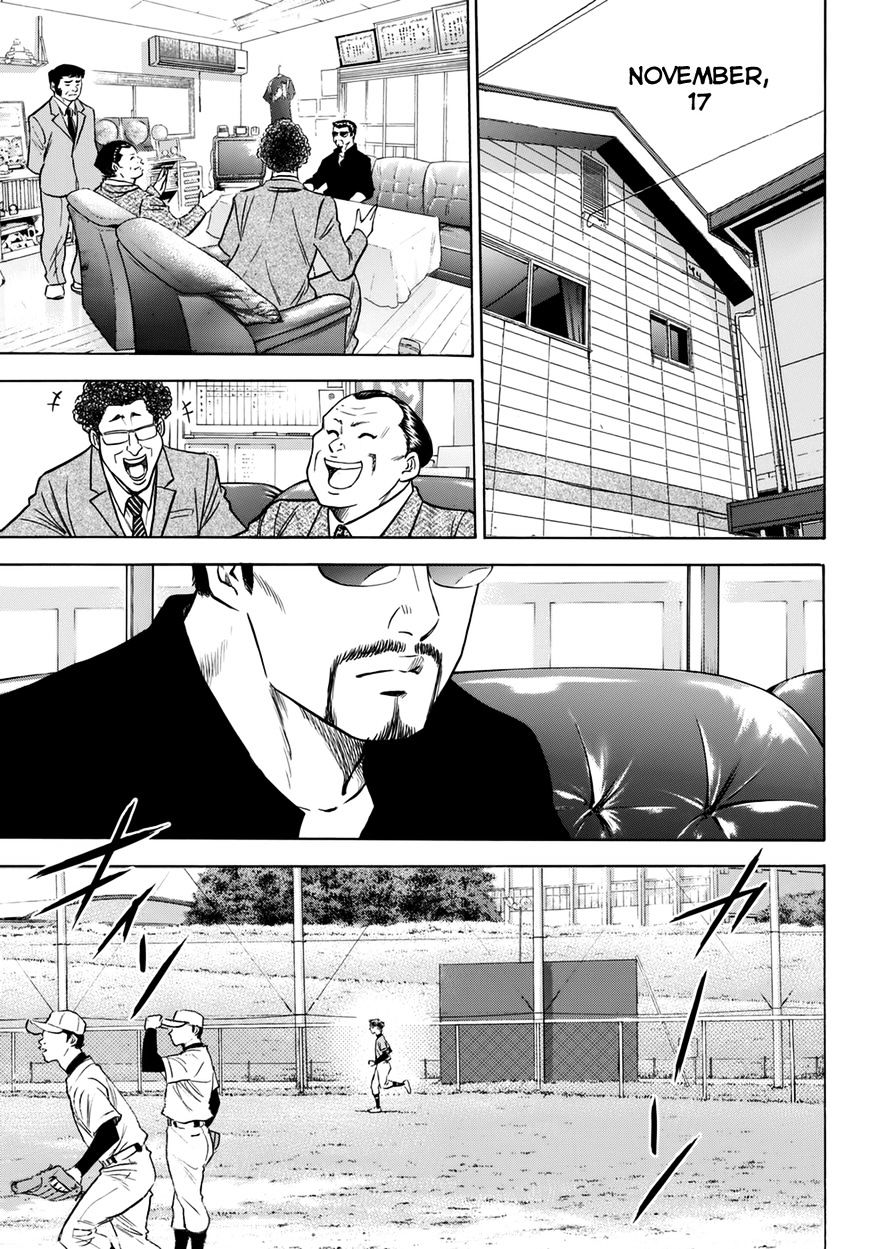 Daiya no A Chapter 412.1 page 13 - Chapter 412.1: Epilogue 1 - Comeback