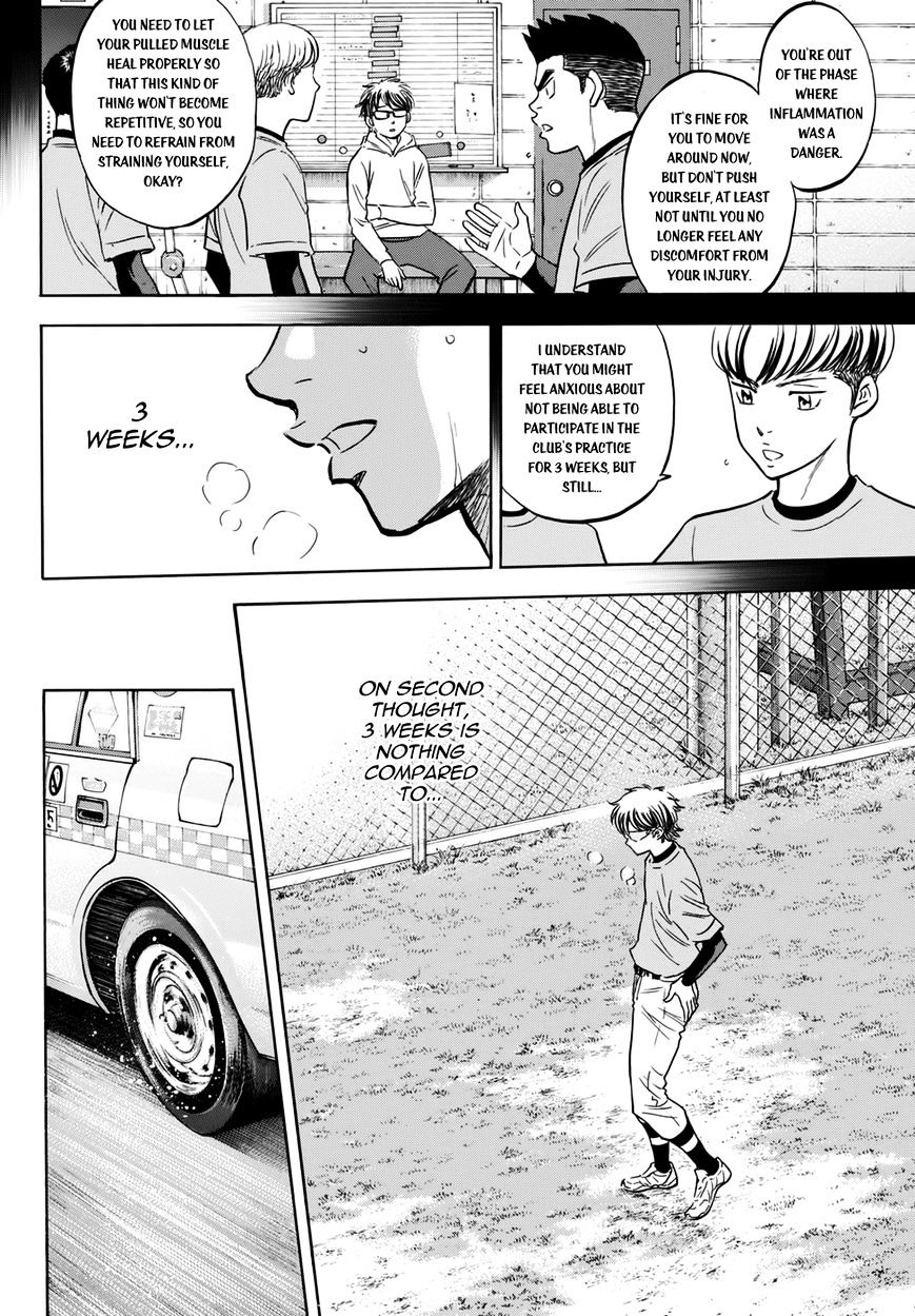 Daiya no A Chapter 412.1 page 16 - Chapter 412.1: Epilogue 1 - Comeback