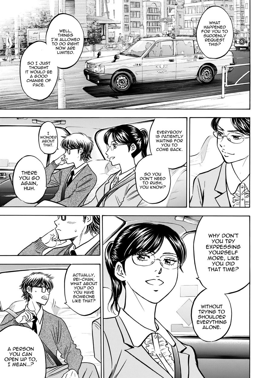 Daiya no A Chapter 412.1 page 17 - Chapter 412.1: Epilogue 1 - Comeback
