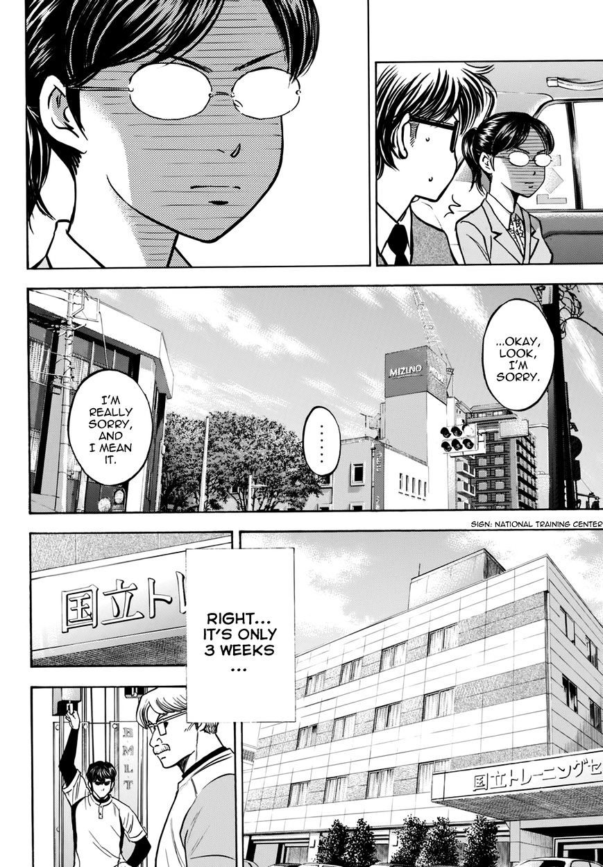 Daiya no A Chapter 412.1 page 18 - Chapter 412.1: Epilogue 1 - Comeback