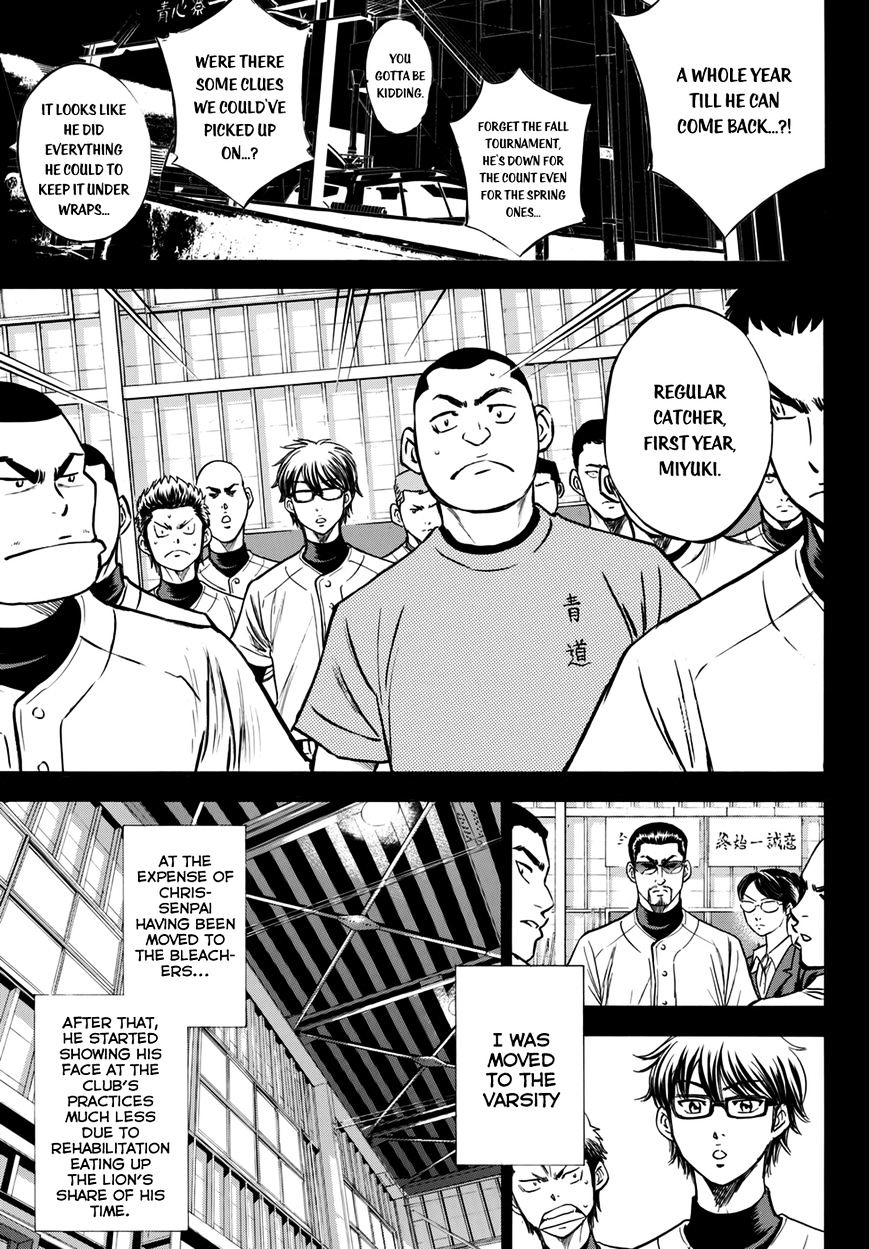 Daiya no A Chapter 412.1 page 21 - Chapter 412.1: Epilogue 1 - Comeback