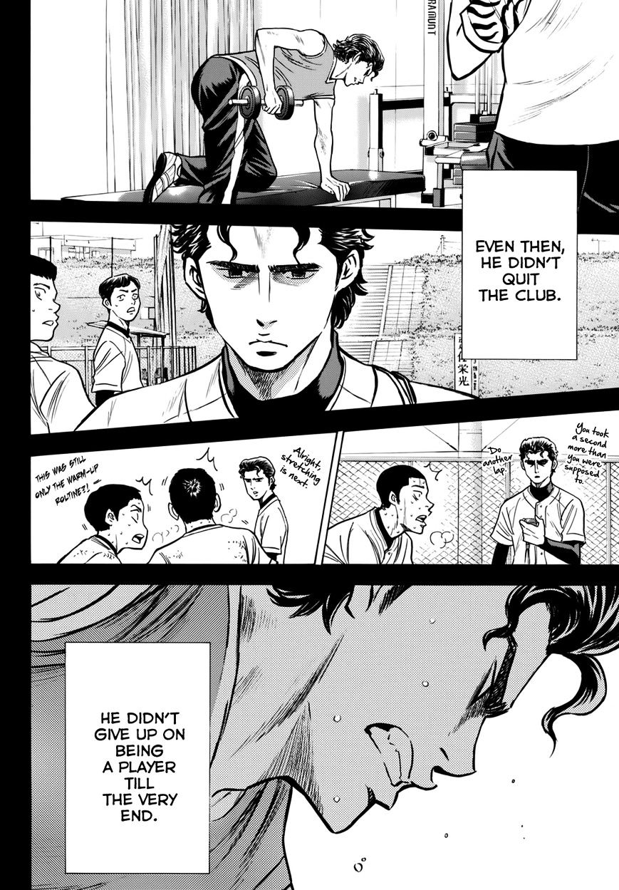 Daiya no A Chapter 412.1 page 22 - Chapter 412.1: Epilogue 1 - Comeback
