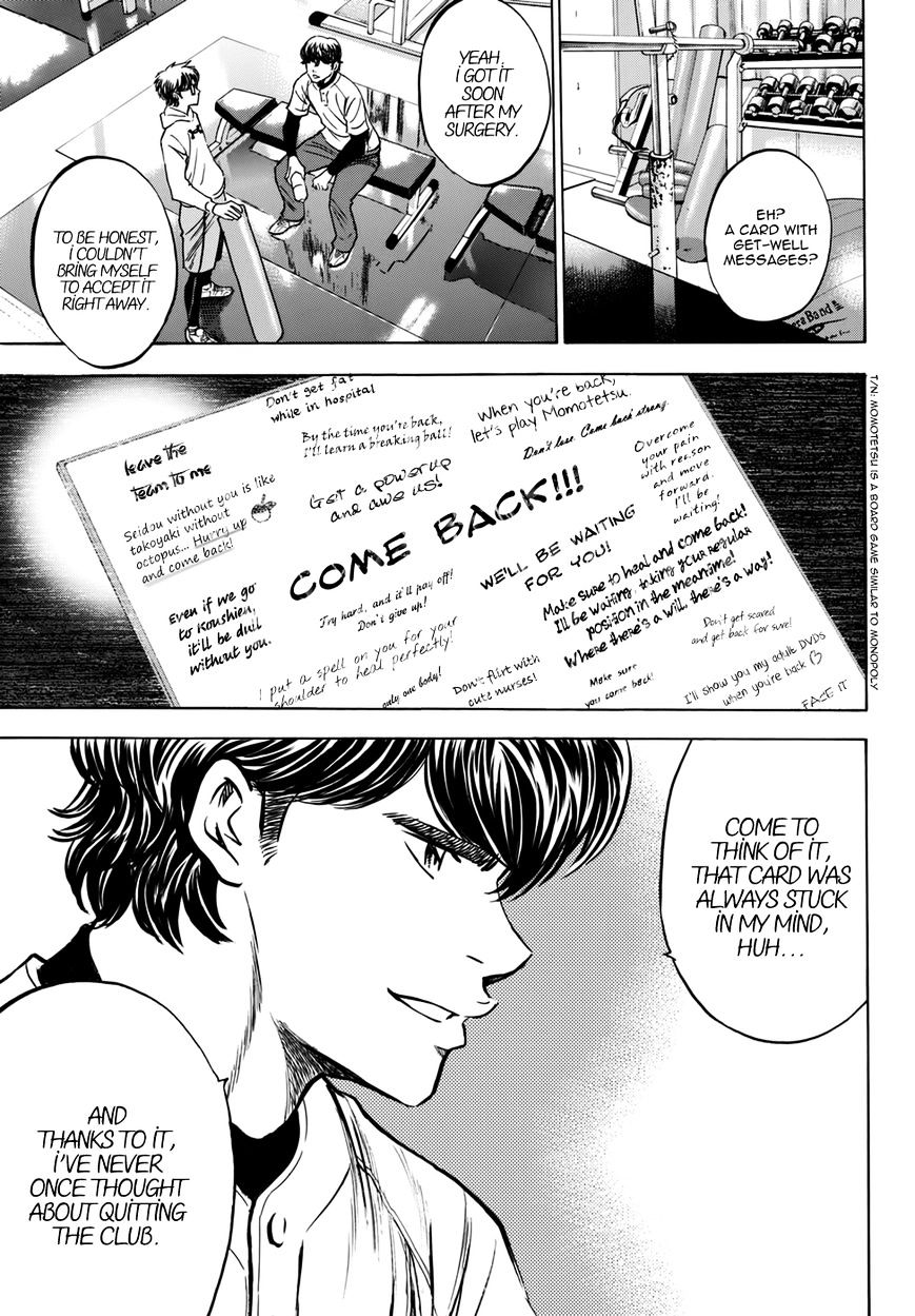 Daiya no A Chapter 412.1 page 23 - Chapter 412.1: Epilogue 1 - Comeback
