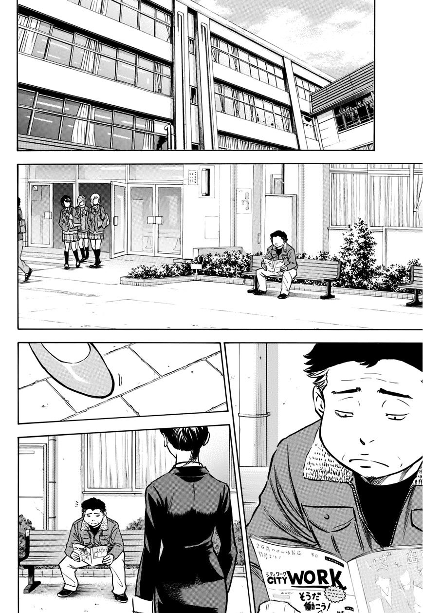 Daiya no A Chapter 412.1 page 26 - Chapter 412.1: Epilogue 1 - Comeback
