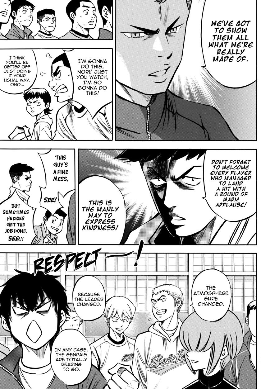 Daiya no A Chapter 412.1 page 5 - Chapter 412.1: Epilogue 1 - Comeback