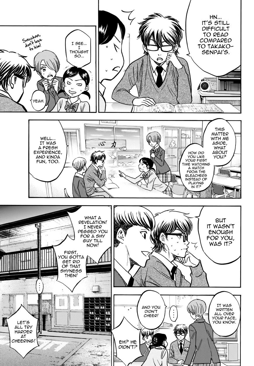 Daiya no A Chapter 412.1 page 7 - Chapter 412.1: Epilogue 1 - Comeback