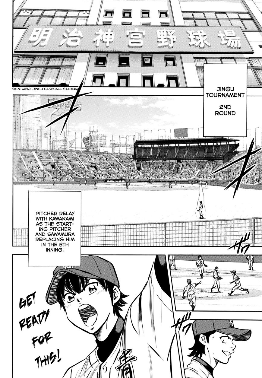 Daiya no A Chapter 412.1 page 8 - Chapter 412.1: Epilogue 1 - Comeback
