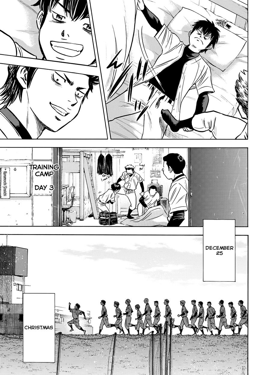 Daiya no A Chapter 412.2 page 12 - Chapter 412.2: Epilogue 2 - Winter Camp