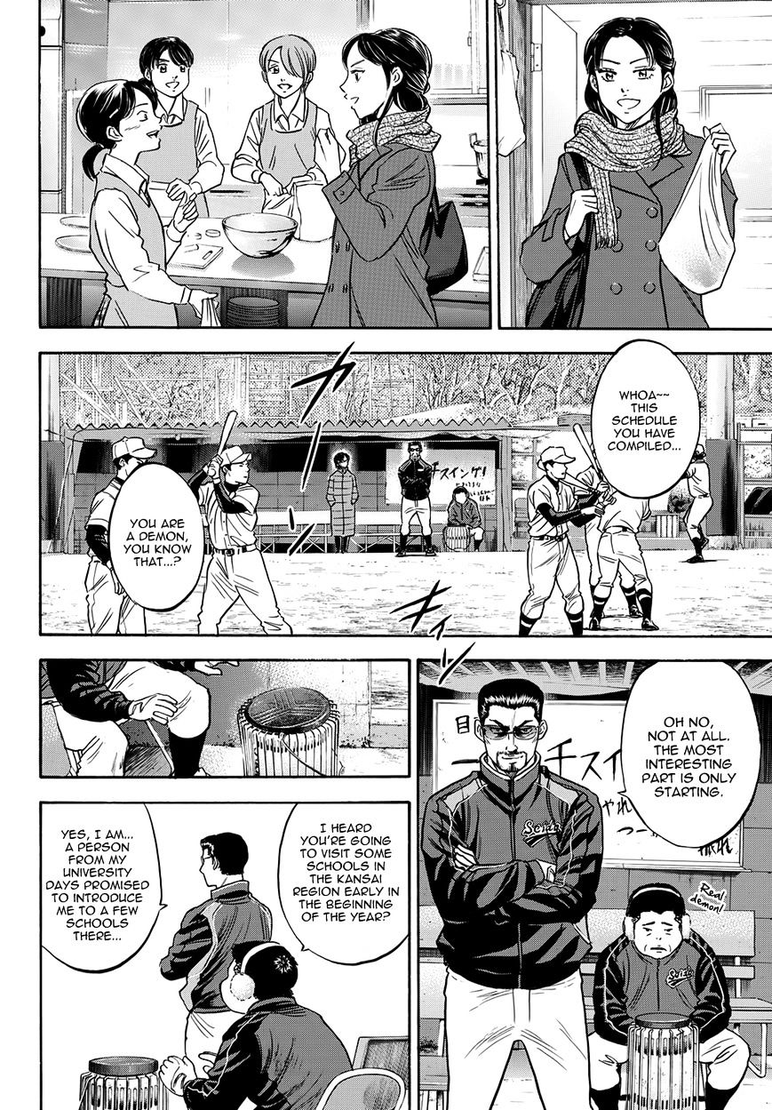 Daiya no A Chapter 412.2 page 13 - Chapter 412.2: Epilogue 2 - Winter Camp