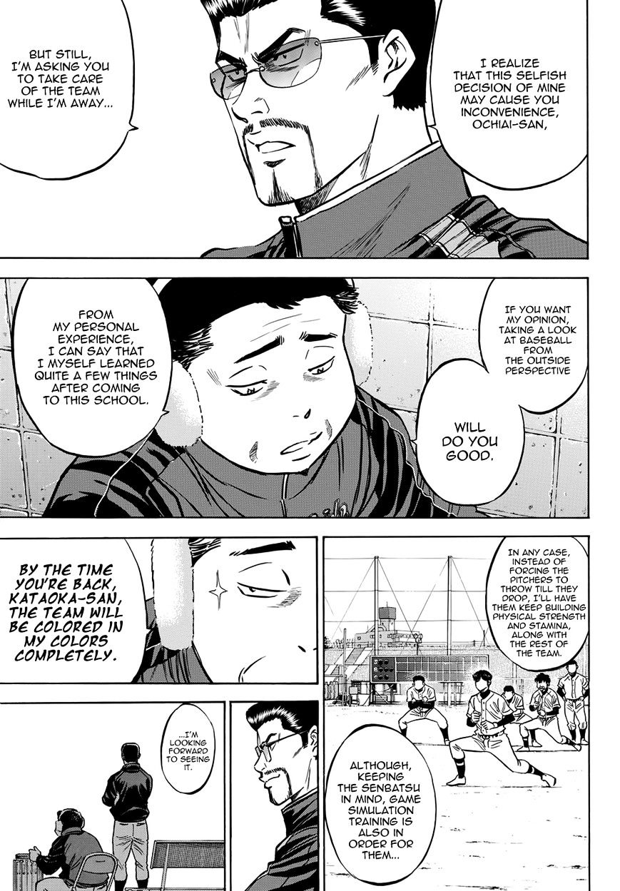 Daiya no A Chapter 412.2 page 14 - Chapter 412.2: Epilogue 2 - Winter Camp