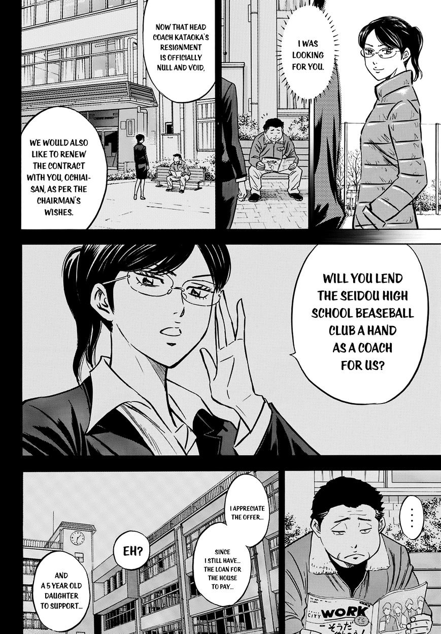Daiya no A Chapter 412.2 page 15 - Chapter 412.2: Epilogue 2 - Winter Camp