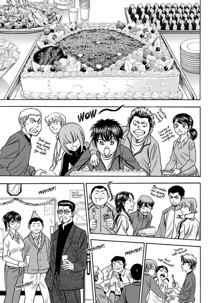 Daiya no A Chapter 412.2 page 16 - Chapter 412.2: Epilogue 2 - Winter Camp