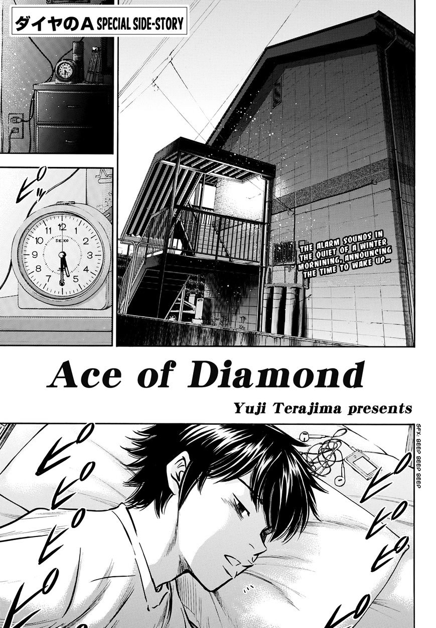 Daiya no A Chapter 412.2 page 2 - Chapter 412.2: Epilogue 2 - Winter Camp