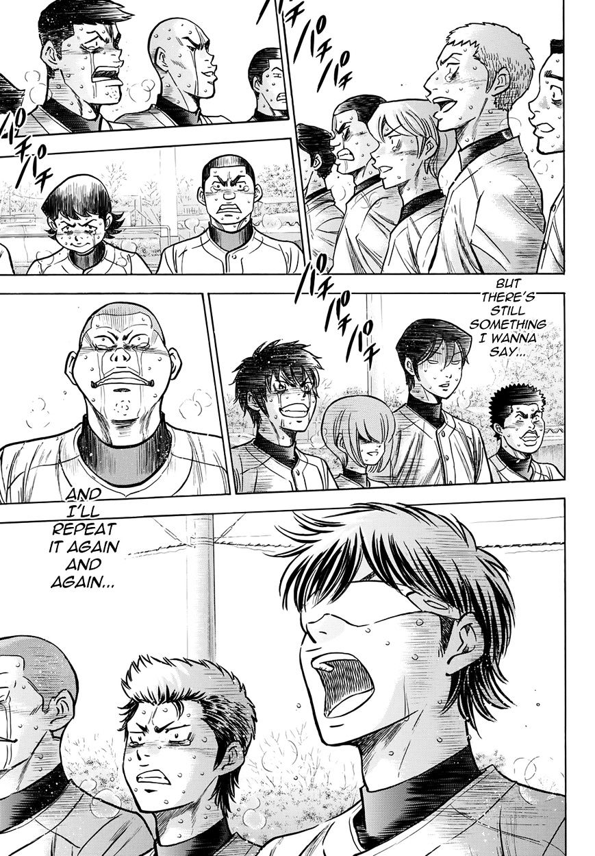 Daiya no A Chapter 412.2 page 25 - Chapter 412.2: Epilogue 2 - Winter Camp