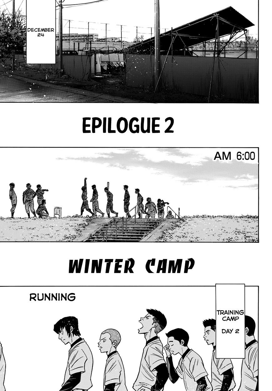 Daiya no A Chapter 412.2 page 4 - Chapter 412.2: Epilogue 2 - Winter Camp