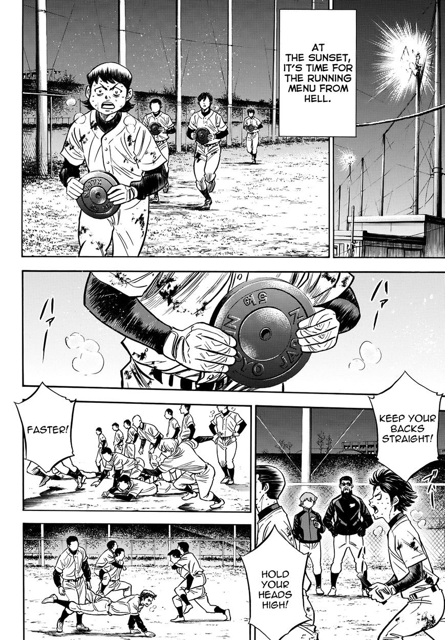 Daiya no A Chapter 412.2 page 9 - Chapter 412.2: Epilogue 2 - Winter Camp