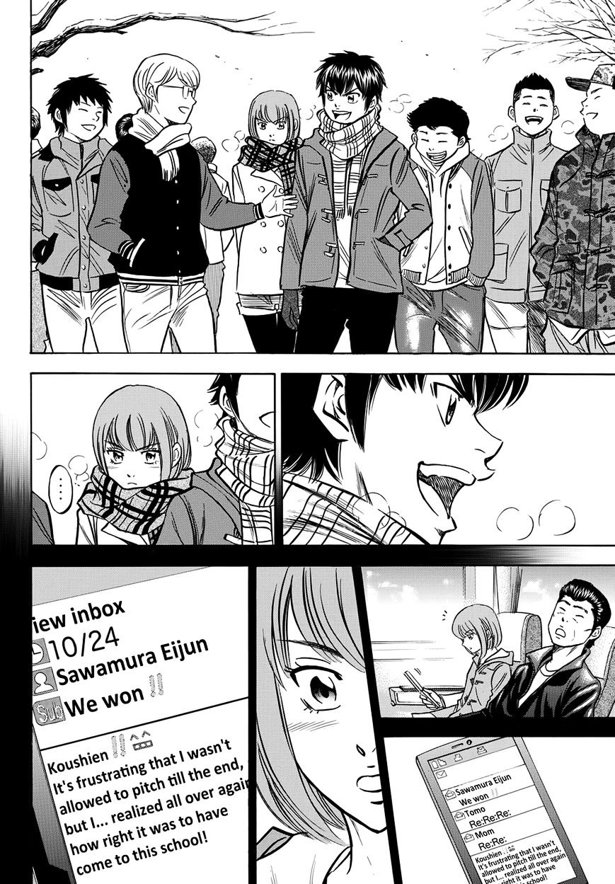 Daiya no A Chapter 412.3 page 11 - Chapter 412.3: Epilogue 3 - Brand New Day