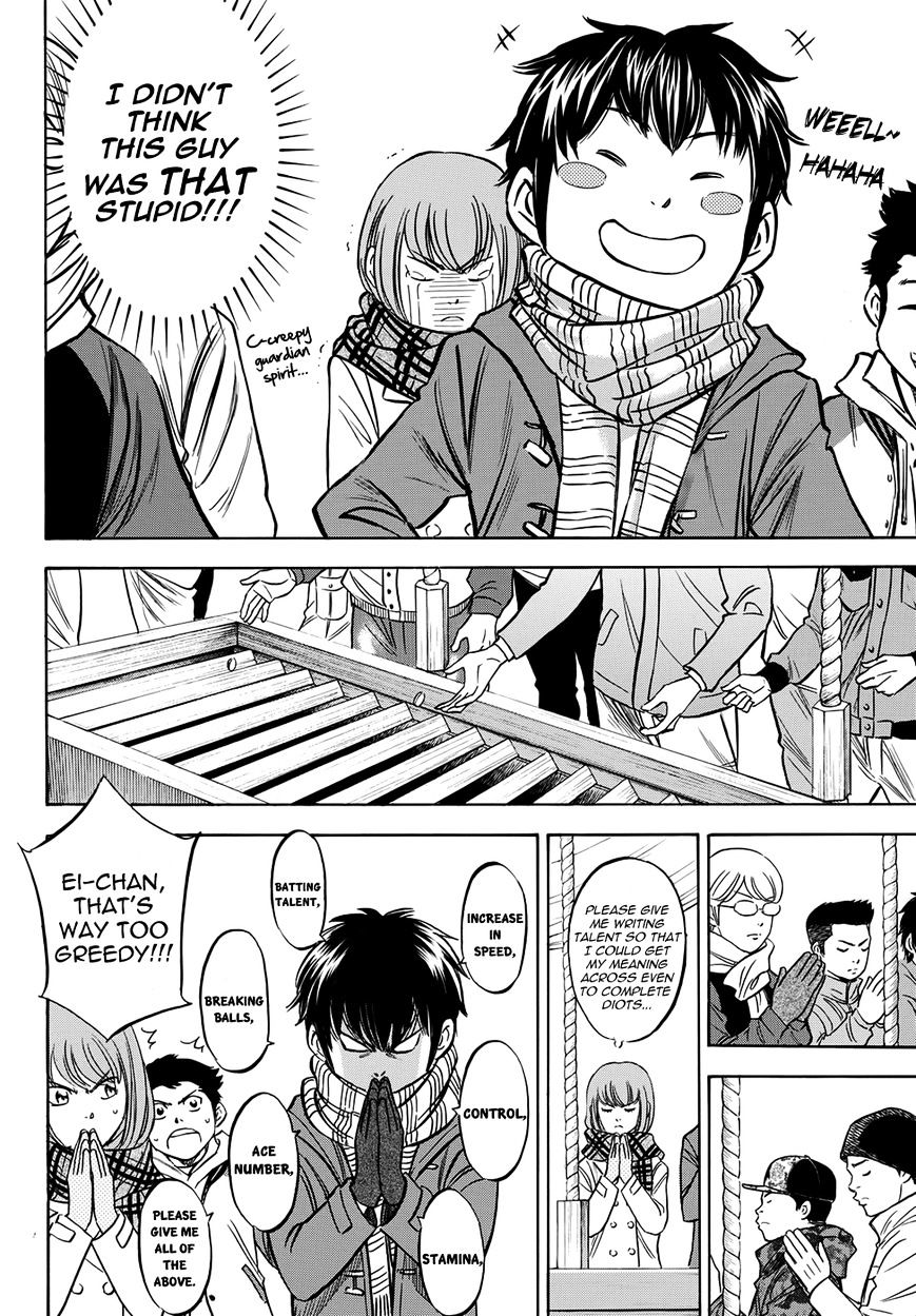 Daiya no A Chapter 412.3 page 13 - Chapter 412.3: Epilogue 3 - Brand New Day