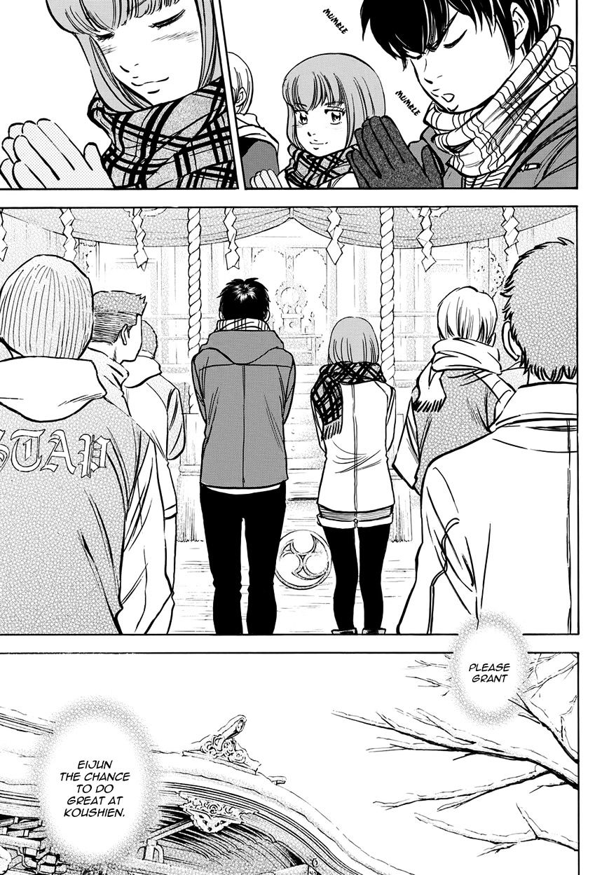 Daiya no A Chapter 412.3 page 14 - Chapter 412.3: Epilogue 3 - Brand New Day