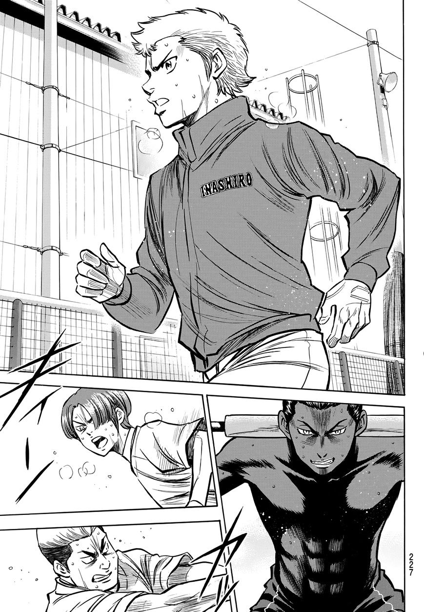 Daiya no A Chapter 412.3 page 16 - Chapter 412.3: Epilogue 3 - Brand New Day