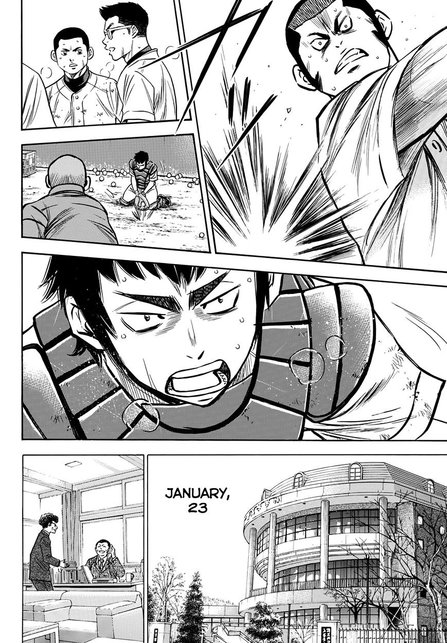 Daiya no A Chapter 412.3 page 17 - Chapter 412.3: Epilogue 3 - Brand New Day