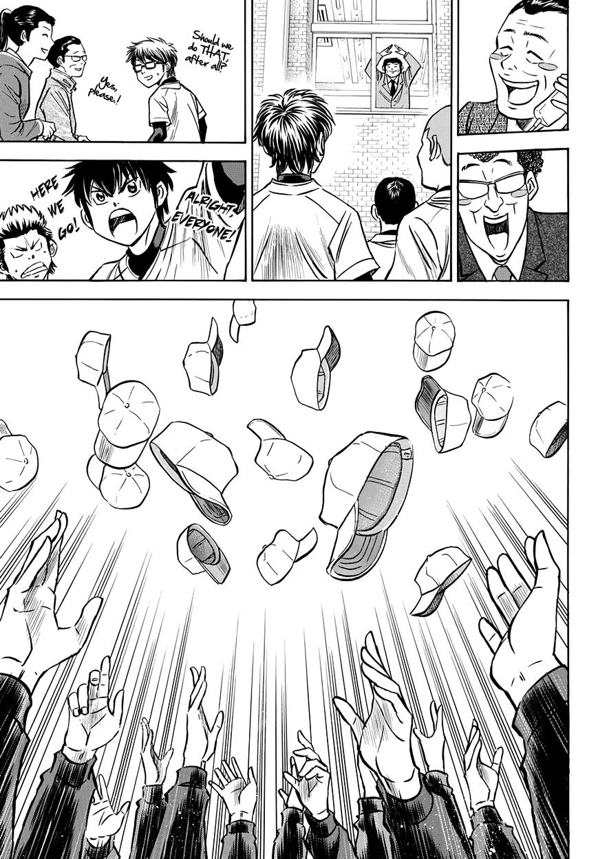Daiya no A Chapter 412.3 page 18 - Chapter 412.3: Epilogue 3 - Brand New Day
