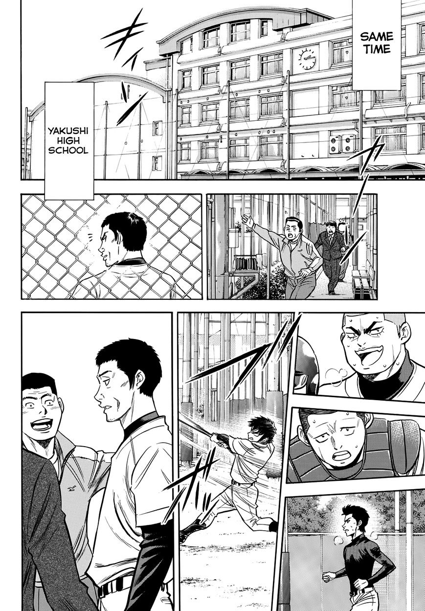 Daiya no A Chapter 412.3 page 19 - Chapter 412.3: Epilogue 3 - Brand New Day