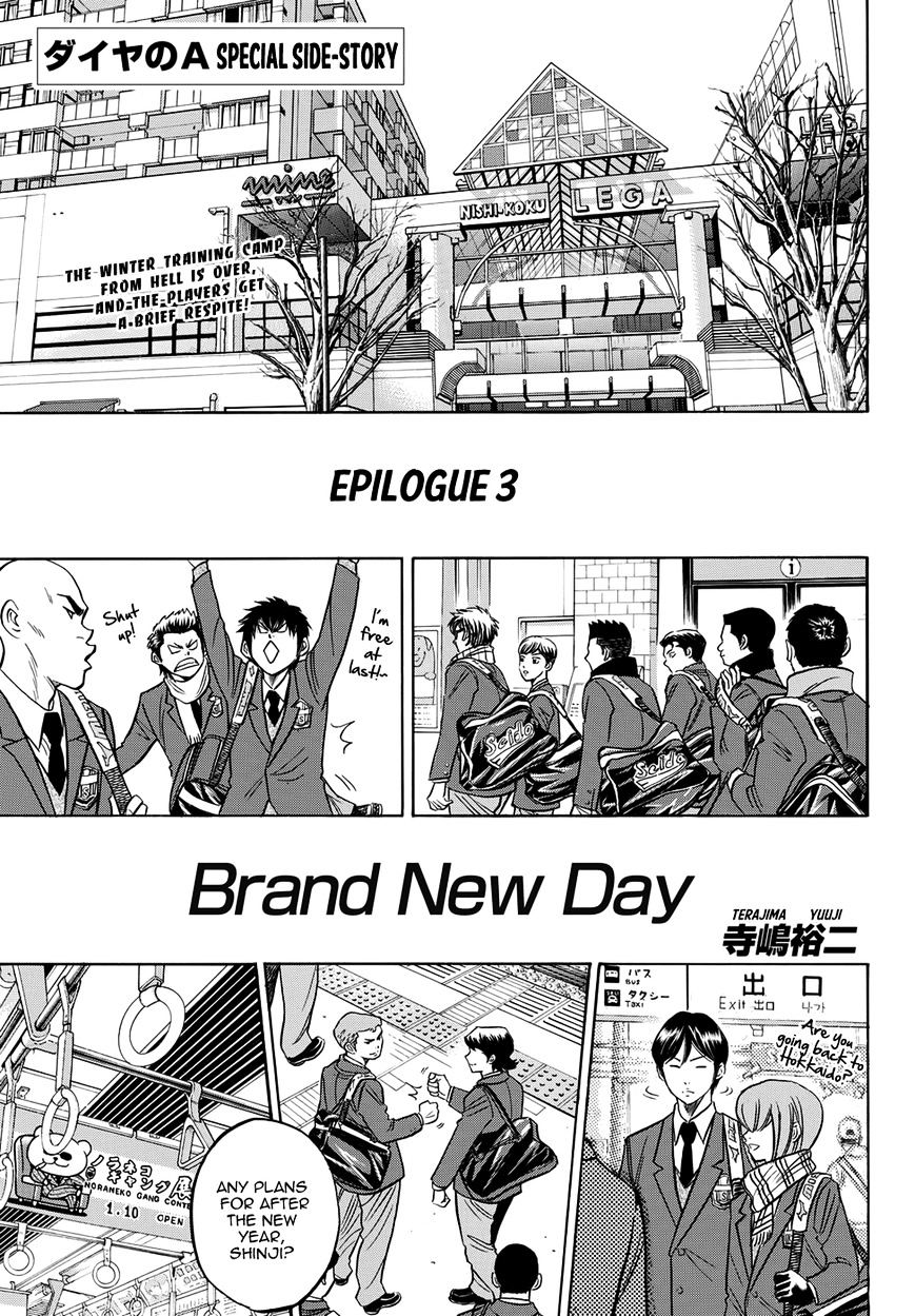 Daiya no A Chapter 412.3 page 2 - Chapter 412.3: Epilogue 3 - Brand New Day