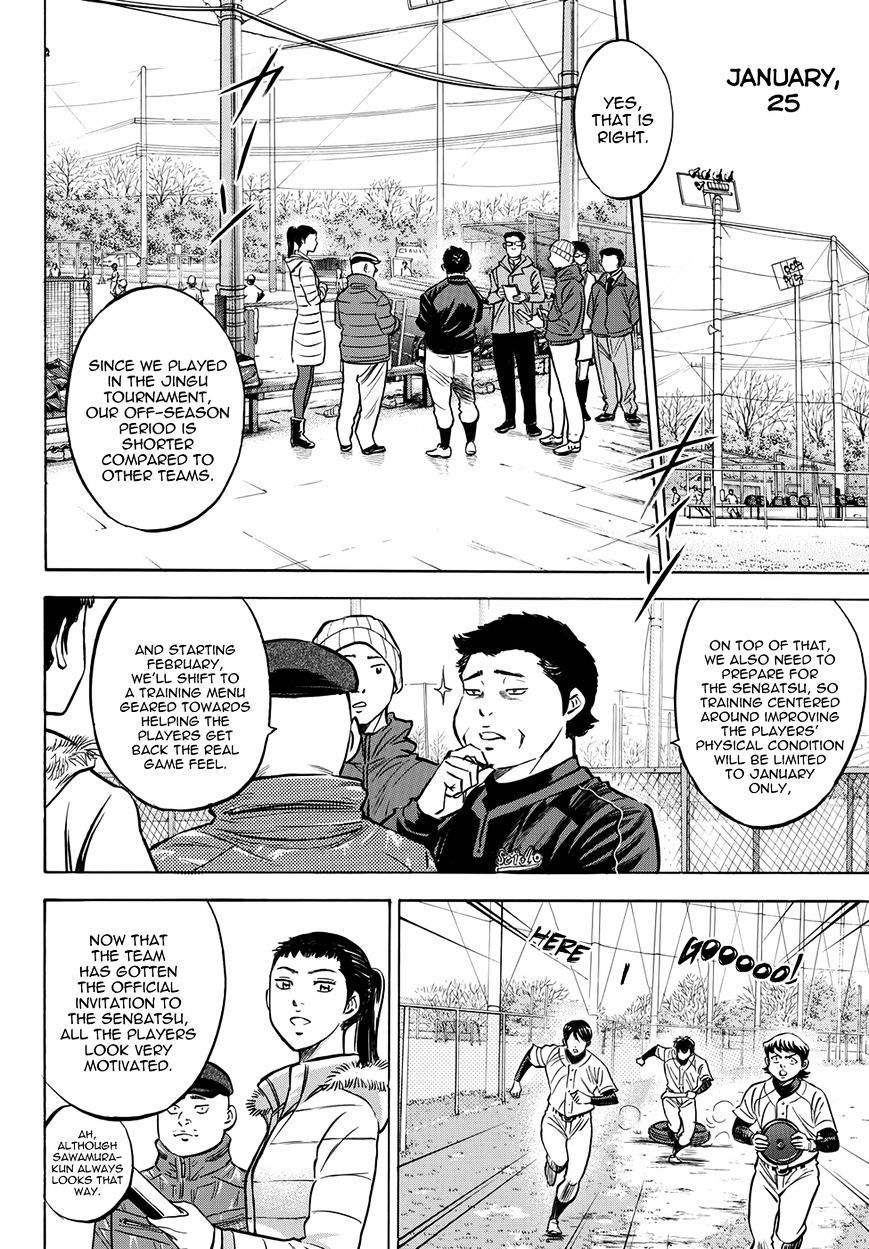 Daiya no A Chapter 412.3 page 21 - Chapter 412.3: Epilogue 3 - Brand New Day