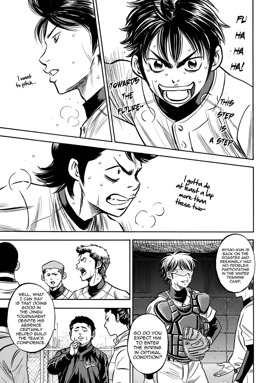 Daiya no A Chapter 412.3 page 22 - Chapter 412.3: Epilogue 3 - Brand New Day