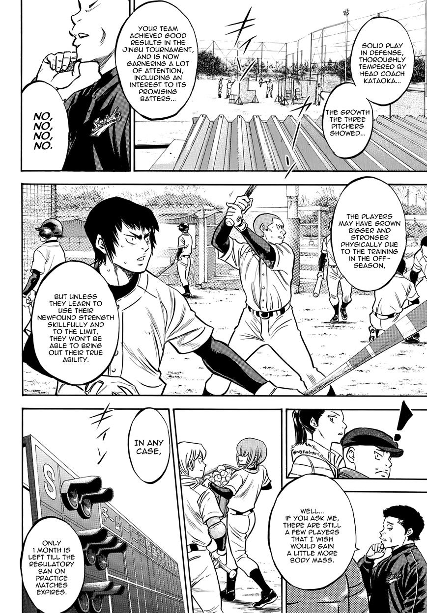 Daiya no A Chapter 412.3 page 23 - Chapter 412.3: Epilogue 3 - Brand New Day