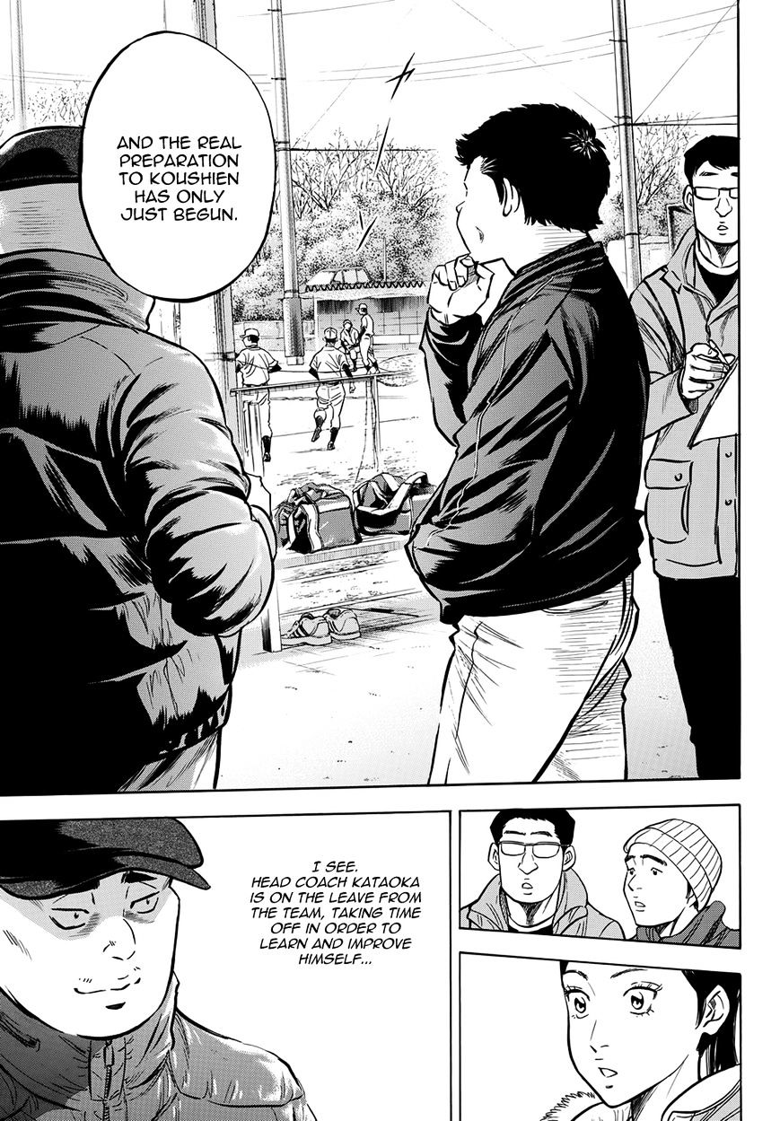 Daiya no A Chapter 412.3 page 24 - Chapter 412.3: Epilogue 3 - Brand New Day