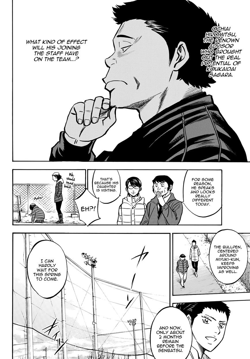 Daiya no A Chapter 412.3 page 25 - Chapter 412.3: Epilogue 3 - Brand New Day