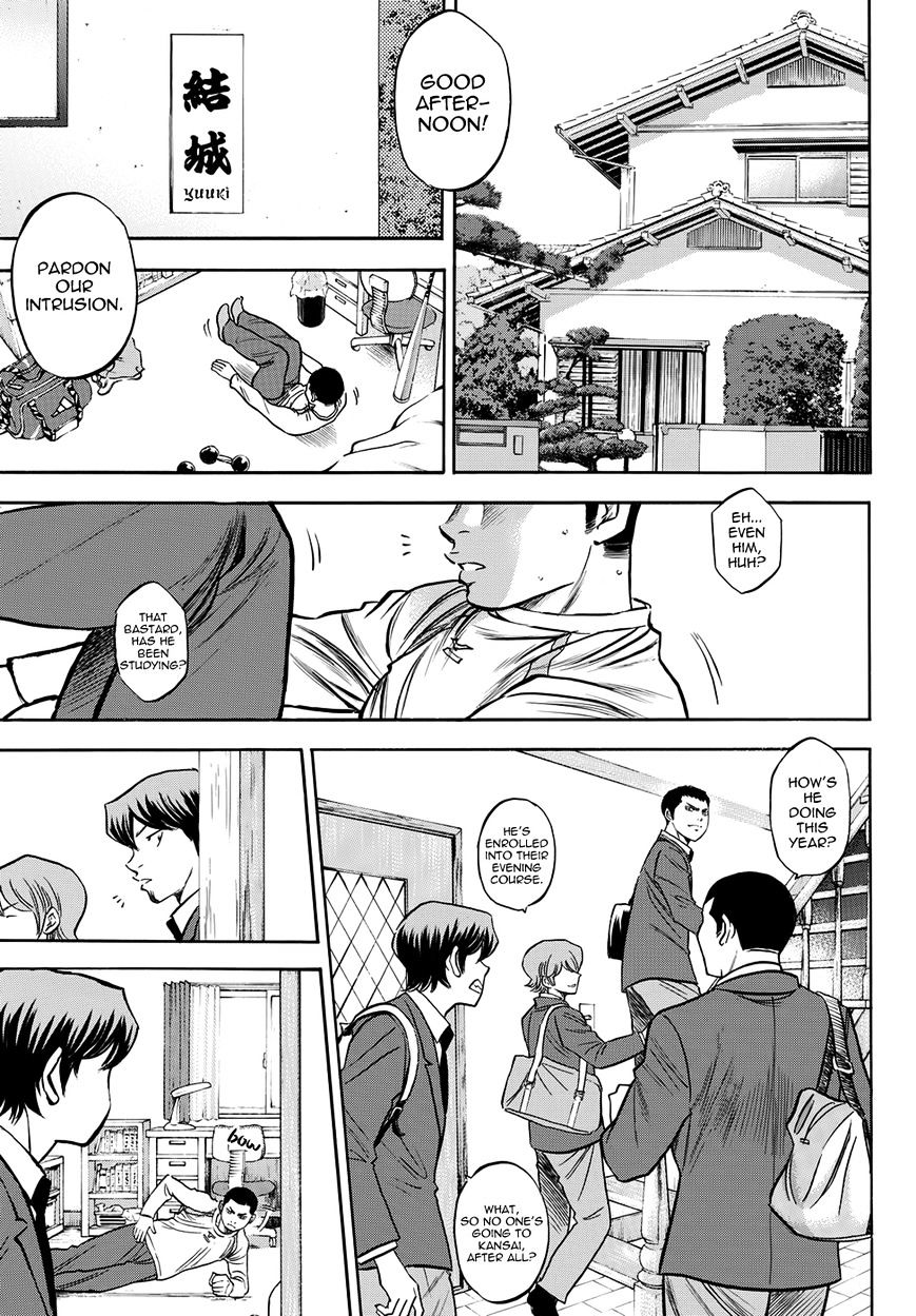 Daiya no A Chapter 412.3 page 26 - Chapter 412.3: Epilogue 3 - Brand New Day