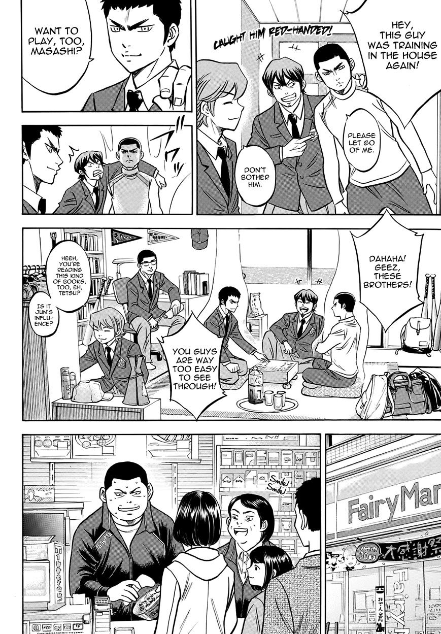 Daiya no A Chapter 412.3 page 27 - Chapter 412.3: Epilogue 3 - Brand New Day